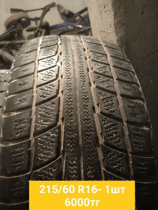 Продам 185/70/14