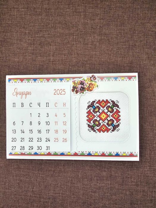 налични календари с шевици 2025 година