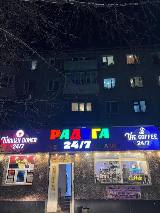 Сдаётся помещение под бизнес