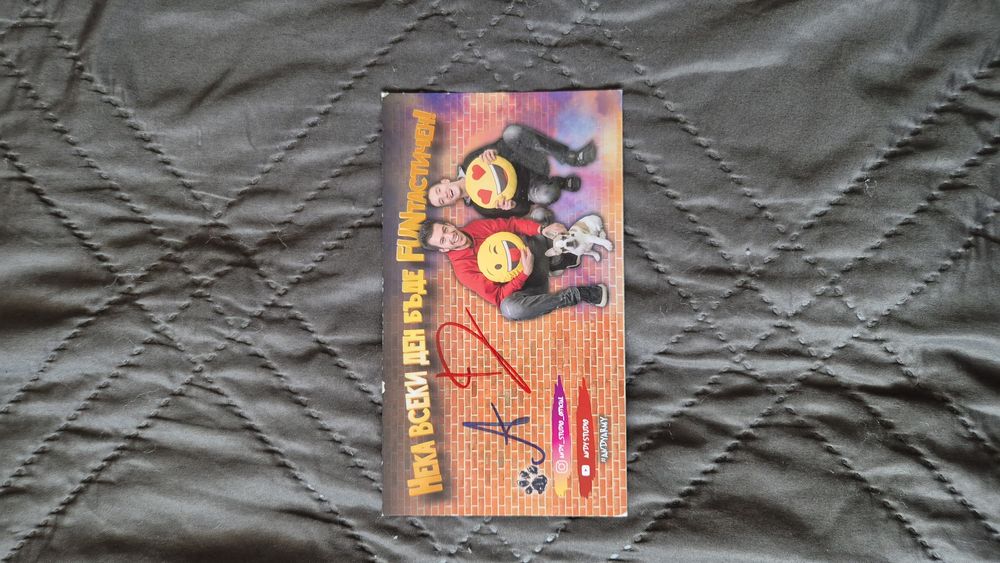 Книги на Анди Студио