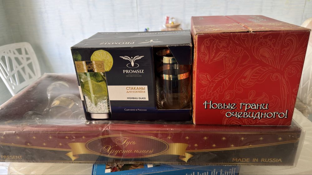 Продам стаканы, фужеры