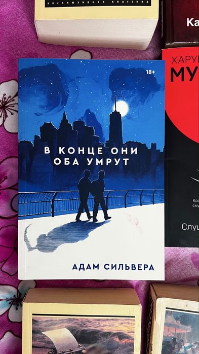 Продаю 19 КНИГ некоторые книги не использовались
