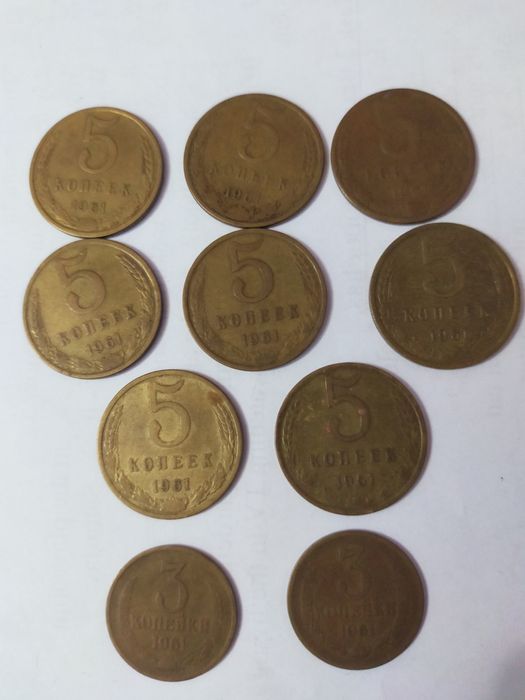 Монеты 3 и 5 копеек,советские.