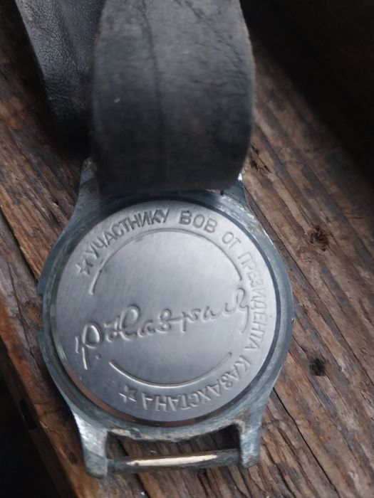 Часы участнику ВОВ 1995год.