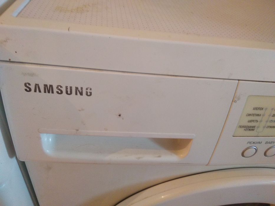 Стиральная машина и холодильник