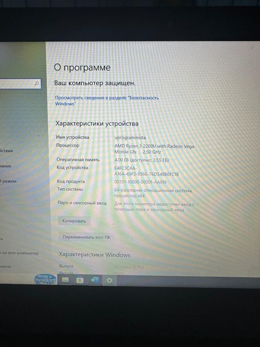 ноутбук рабочий в хорошем состоянии