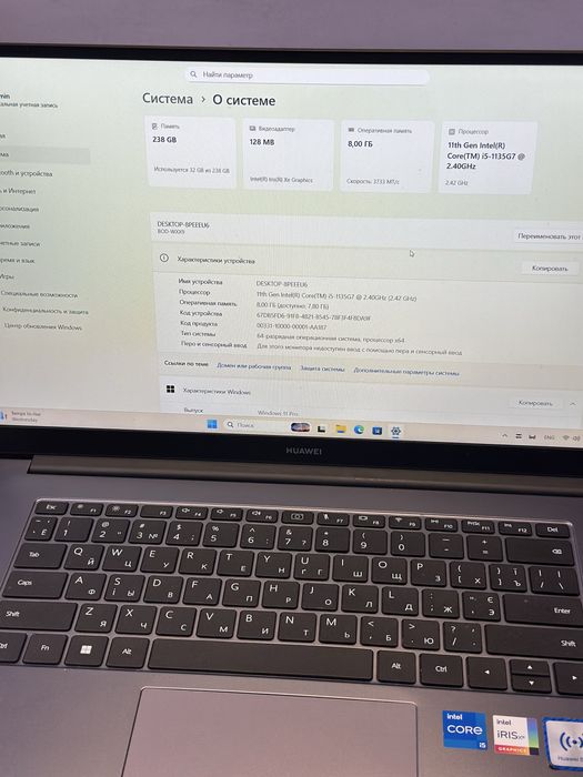 Продаётся ноутбук Huawei B0D-WDH9