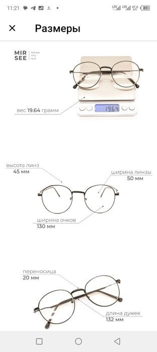 Продаю новые очки с диоптриями минус 4