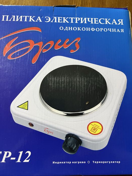 Элетроплитка однокамфорная