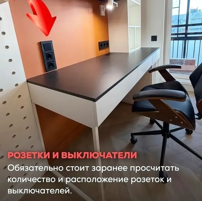 РЕМОНТ Дом и квартиры