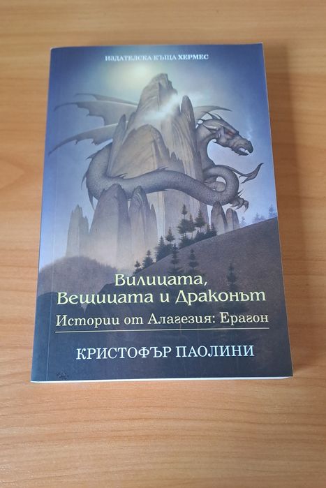 Различни видове книги
