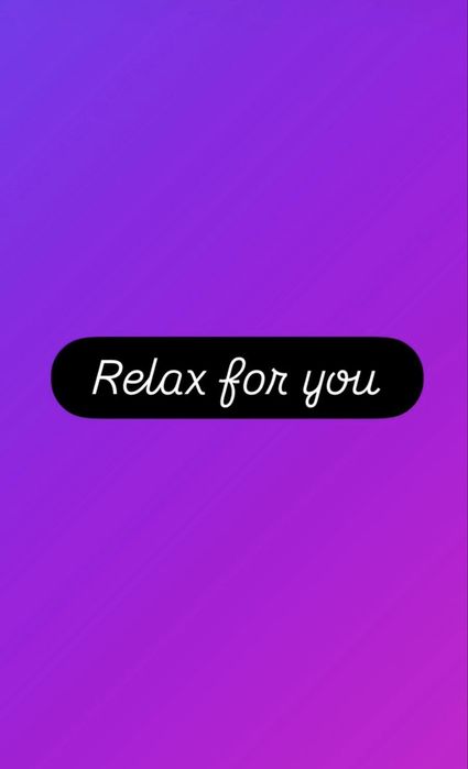 Массаж одна у Себя