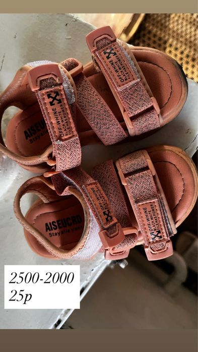 Детская обувь на девочку