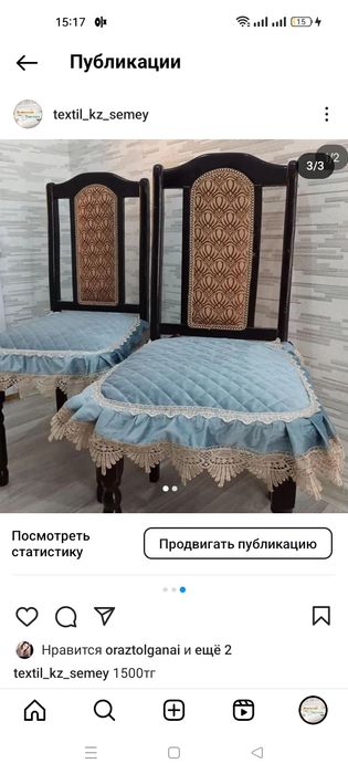 Распродажа Все новое