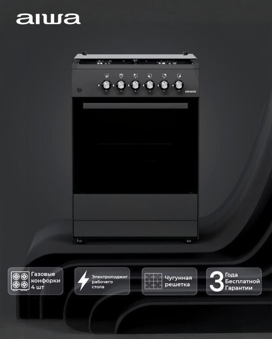 AIWA gaz plitalari. Газовая плита
