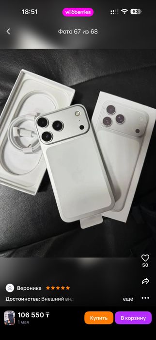 Apple iPhone XR в корпусе 17 pro