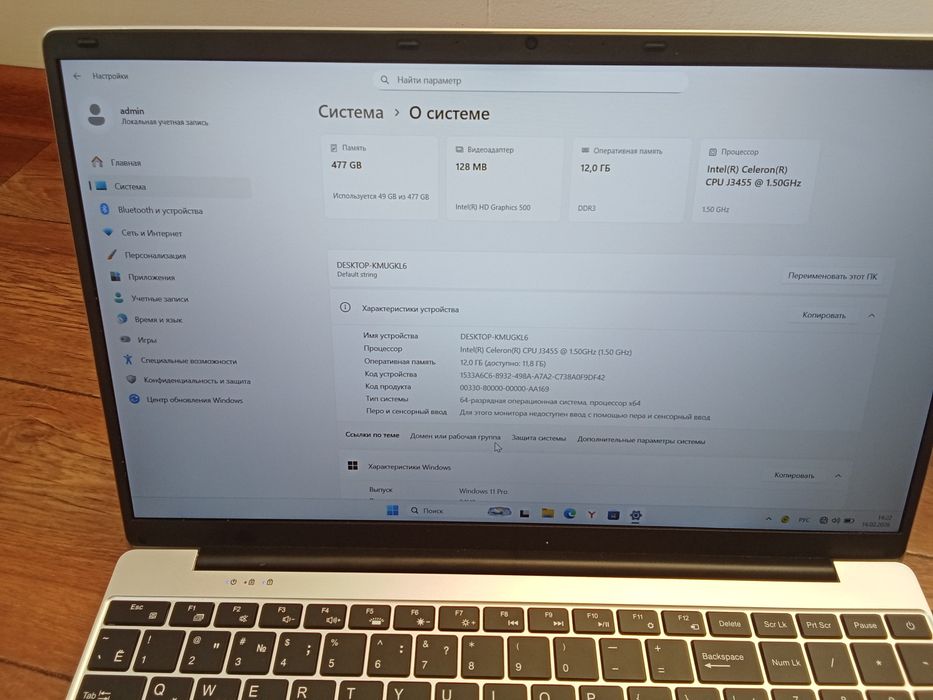Нотбук DEKSTOP компания YAMI
