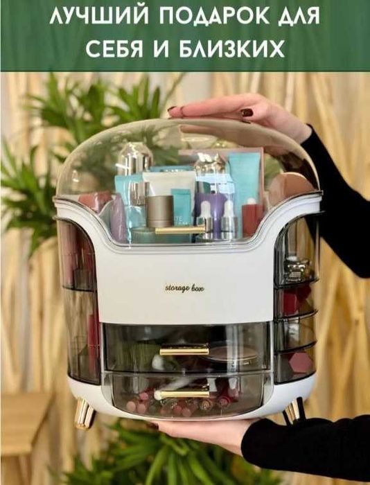 Kasmetika uchun organayzerlar