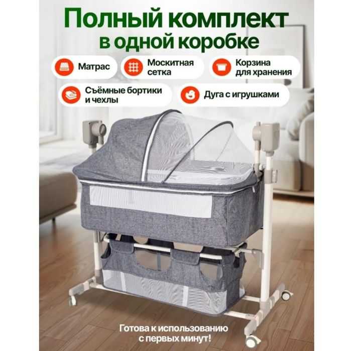 Детская кровать манеж