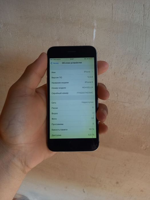 iPhone 6 16 tali 200 srochna