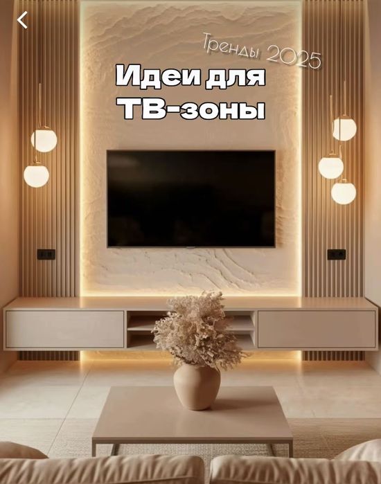 Установка бамбуковых панелей