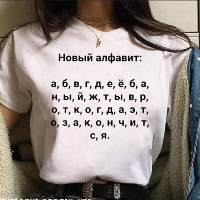 Принты и печать.