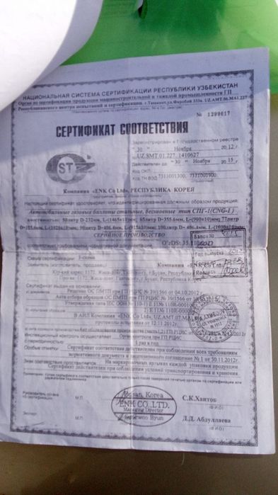 Продаю газ балон 100л подробности по телефону