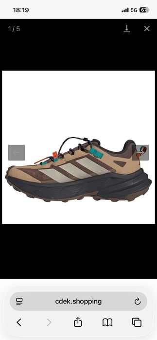 Продаю термо кроссовки