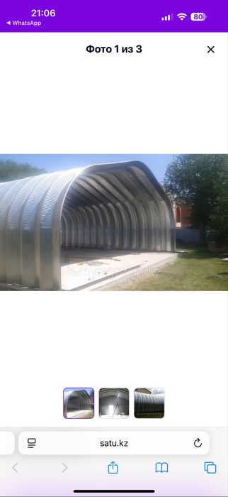 Ангар из оцинкованного профиля