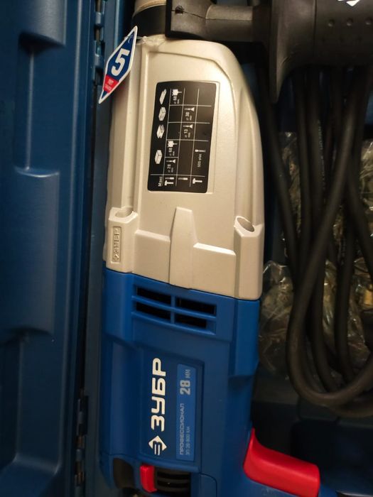 Перфоратор с двумя сменными насадками.