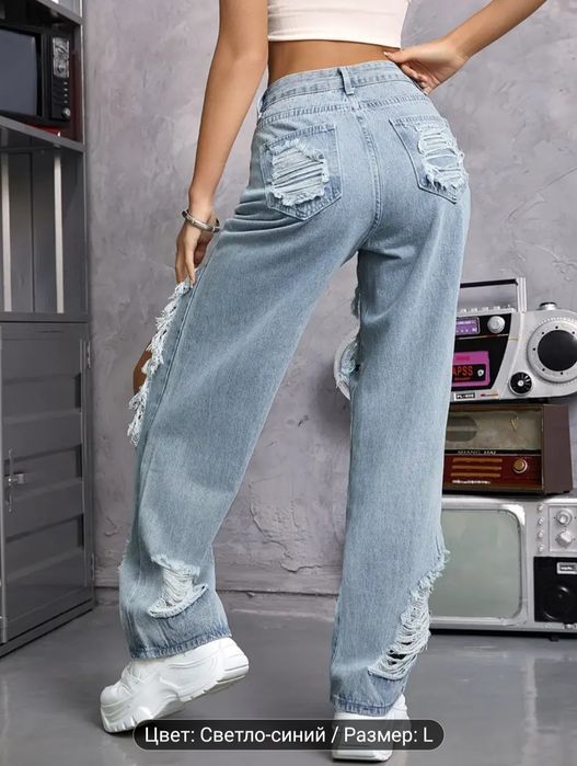 Рваные прямые джинсы