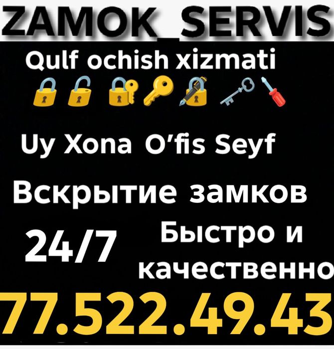 Qulf ochish.. Вскрытие замков..