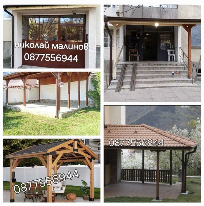 Изгражадне Навеси