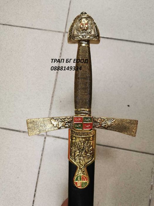 Стоманен рицарски меч Ivanhoe в комплект с ножница (кания)