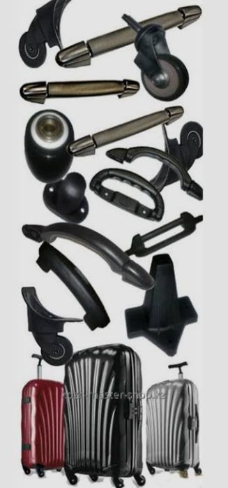 Ремонт чемоданов