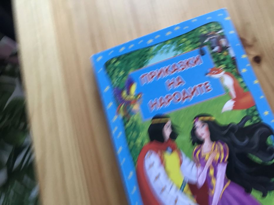 Frozen Сън в Лятна нощ Приказки от Каралийчев и Приказки на народите.