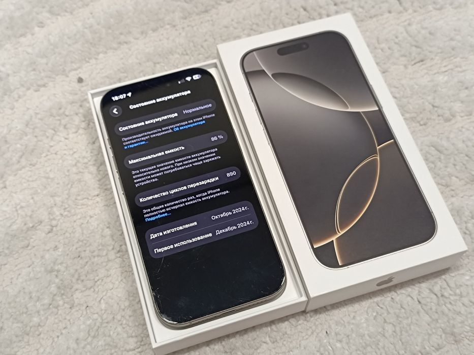 iPhone 16 Pro 128GB Natural Titanium