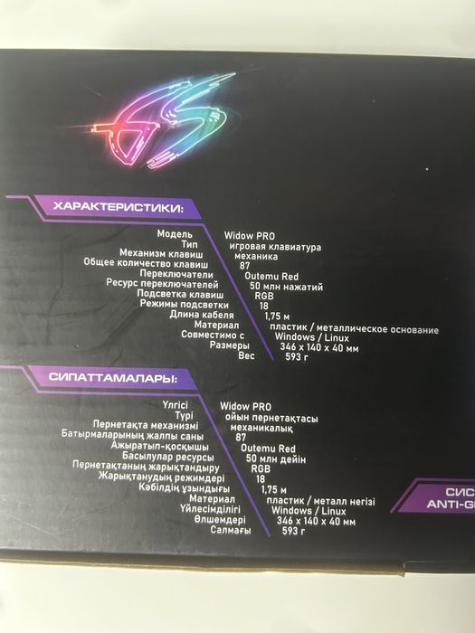 Игровая клавиатура Dexp Widow Pro