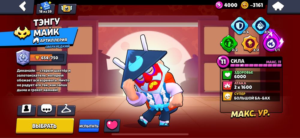 обмен на фф акк или продажа