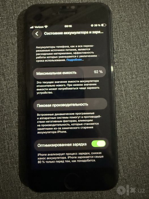 Перфектум номер ХХХ 5050