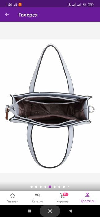 Сумка женская с длинным ремешком