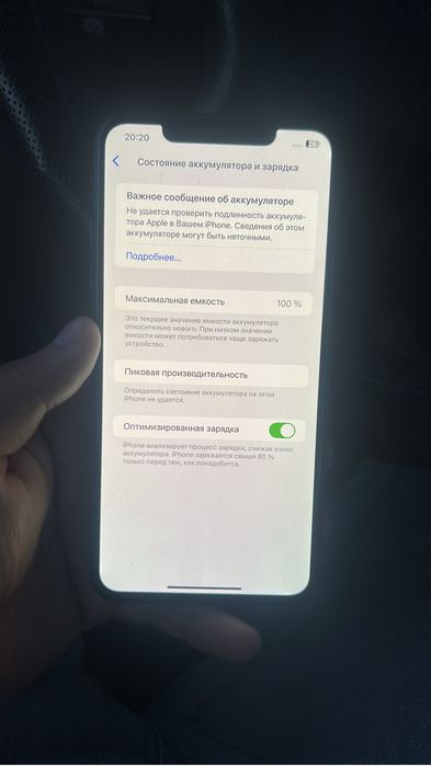 Iphone 11 Pro Max