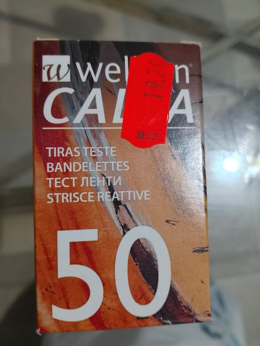Тест ленти за глюкомер на wellion CALLA