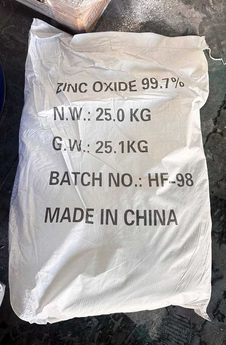 Оксид цинка (оптом)