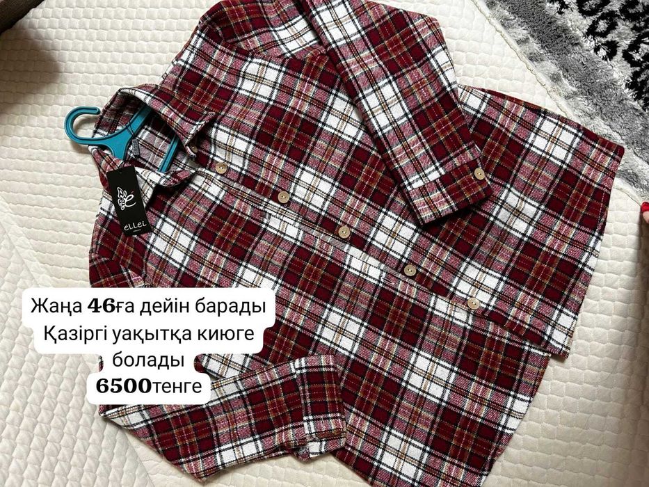 Әртүрлі рубашка кофта