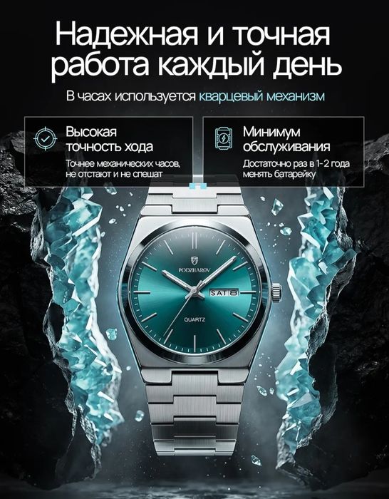 Часы модельные хорошие продаю, предусмотрен календарь