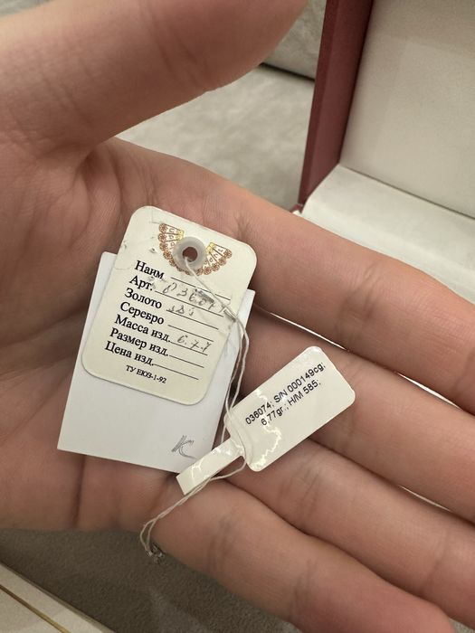 Золотые часы GNOMON