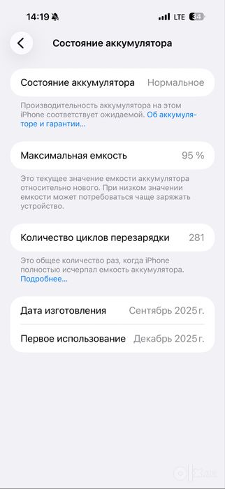 Iphone 17 Pro Max dual e-sim