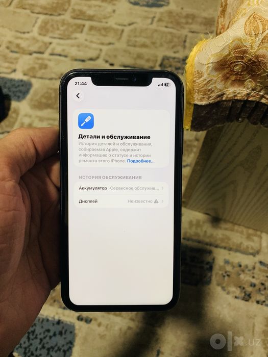 Iphone 11 64Gb ideal