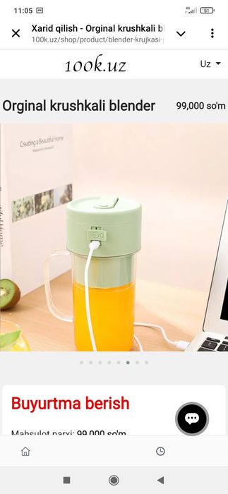 Orginal krushkali blender